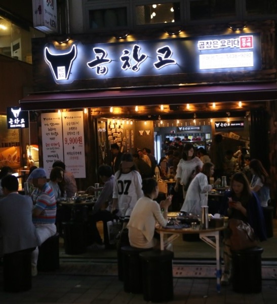 인천구월로데오점